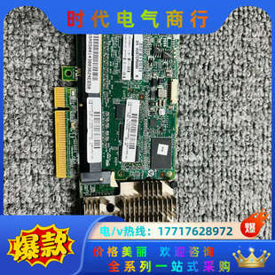 B21 726821 4GB缓存 74议价 P440阵列卡