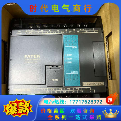 FATEK永宏PLC  FBS-40MAT2-AC 全新原装议价