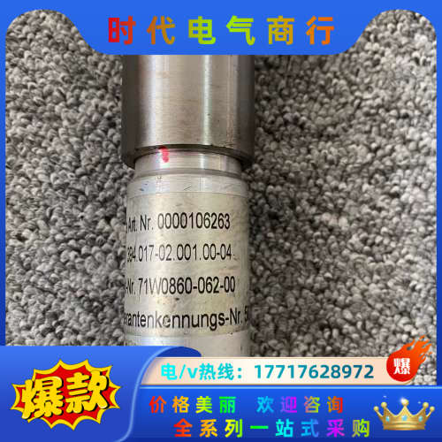 00106263库卡KR360机器人A6轴传动杆 00-10议价