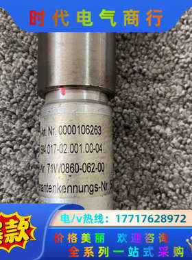 00106263库卡KR360机器人A6轴传动杆 00-10议价