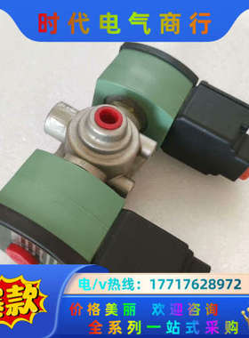 ASCO电磁阀 JKH8342G720，全新无一只议价