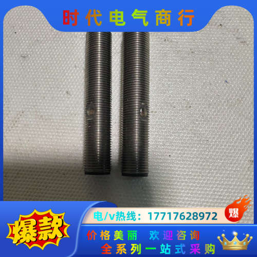 倍加福NBN4-12GM60-A0-V1接近式电容开关，议价