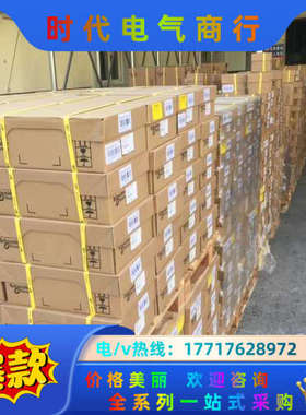 iSCB2 65H1 3P  订货号：A9L206533议价