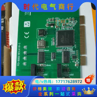 双端口CAN通用PCI议价 REV.A1 研华PCI 1680U