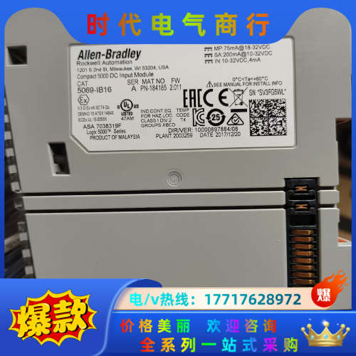 5069-IB16，功能正常，质量，充新成色，喜议价