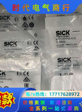 原装全新西克sick磁性开关议价