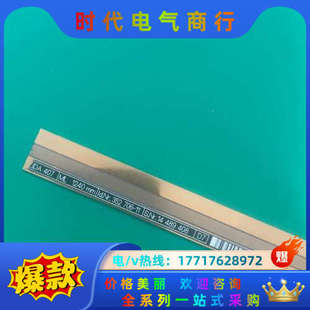 1240mm 议价 407 海德汉开放尺LIDA