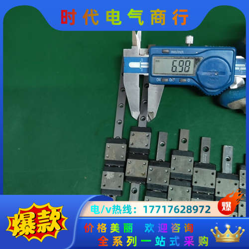309.MGN9c导轨滑块 一轨两块议价