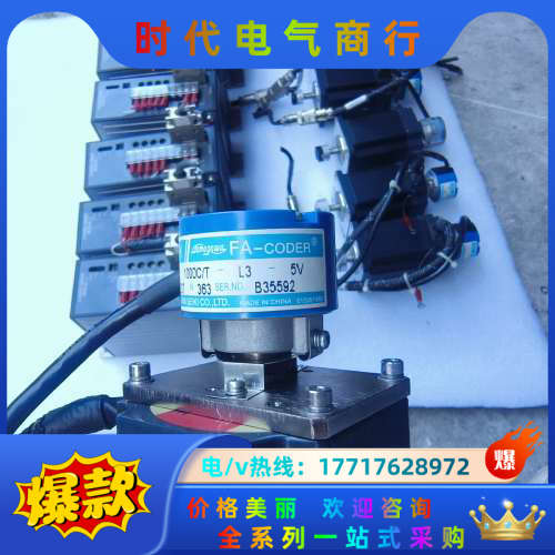 件驱动RKD514L－C      编码器35－1000议价