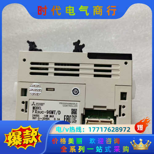 FX3UC-96MT/DPLC议价