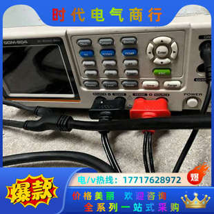 成色如图 固玮固玮GOM 正品 原装 询价议价 804电阻测试仪