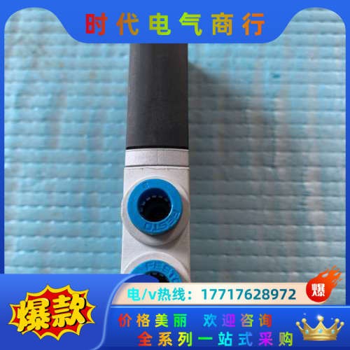 气动电磁阀MHE4-MS1H-3/2G-Q5议价