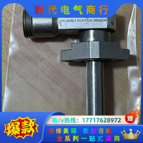 高压传感器 871D-BW2N524-N3 议价
