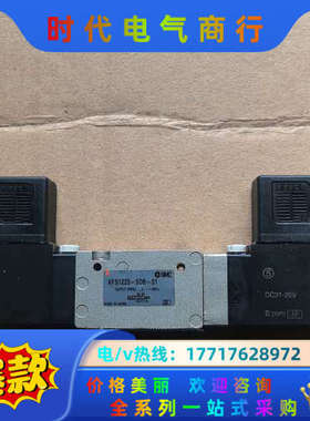 . 电磁阀 VFS1220-5DB-01 电磁阀的议价