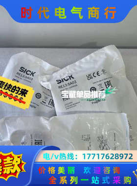 SickRE13-SA03西克全新非接触式安全开关10595议价