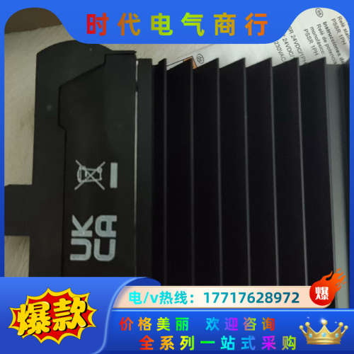 全新Weidmuller继电器 PSSR 24VDC/1PH议价