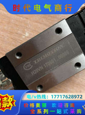 台湾TBI直线导轨H20VN，同HGH20CA尺寸，1轨2滑议价