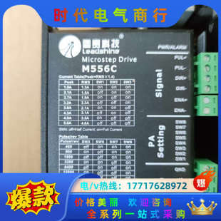 雷赛57步进套装 驱动器M556C议价 电机57CM23