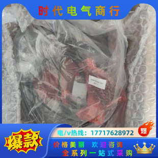 机器人IRB6640本体电缆 0议价 3HAC024385