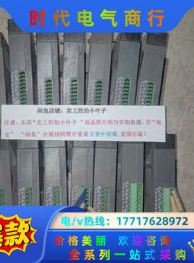 LS模块 XBE-DC08A 正品 议价