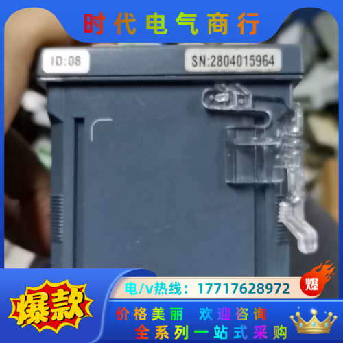 深圳中电技术PMC-D726M三相多功能电能表分时计费谐波测议价