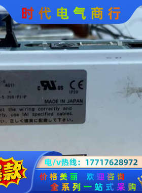 IAI驱动器PCON-PL-56PI-NP-2-0 议价