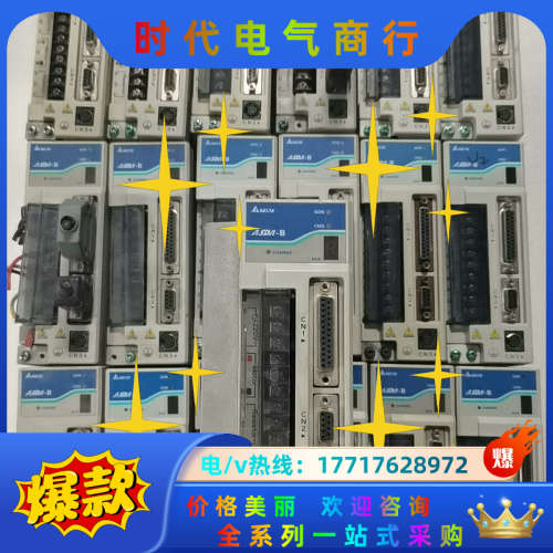驱动器ASD-B0721-A，正常件，成色八九新，功议价