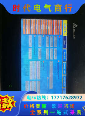 触摸屏DOP-B07E415，，液晶里面有暗影，不影响使议价