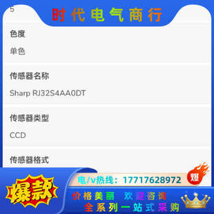 BFLY 菲力尔 50H5M 50议价 灰点 flir