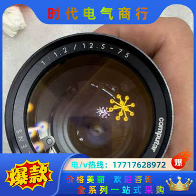 成色好Computar M6Z1212-3S 12.5-75议价