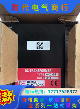 全新DEMKE电源模块，华电天仁变桨  344-24议价