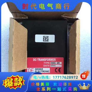 24议价 344 全新DEMKE电源模块 华电天仁变桨