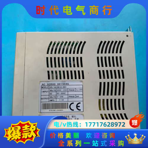 EPS-TA01D8123-0001驱动器议价