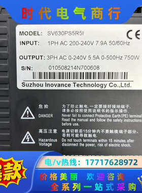 驱动器SV630PS5R5I，全新现货台，，议价