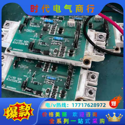英飞凌  IGBT  FF450R17ME3  ！2块。议价