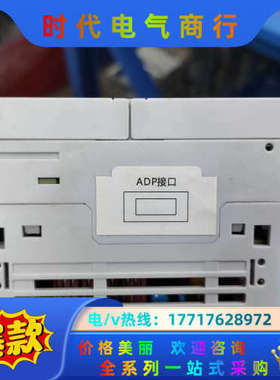 禾川PLCHCA8P-40X40YT.成色新功能完好，照议价