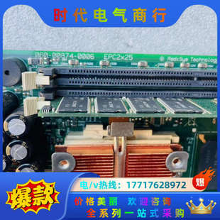 全长板卡 EPC2X25 工业工控主板议价 9029