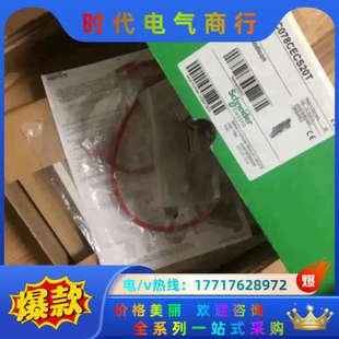 正品 全新原装 议价 运动控制器 LMC078CECS20T