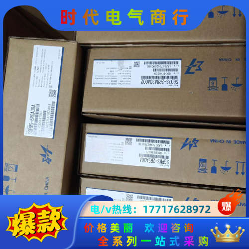 SGPMS-2R5A30A/SGD7S-2R8A30A002议价