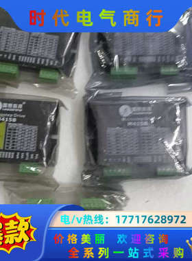 全新步进驱动器M415B  DM422议价