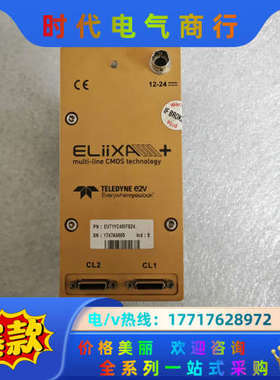 TELEDRNE E2V工业相机 EV7IYC4MFS24议价
