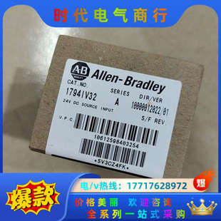 1794IV32全新原装 议价 正品