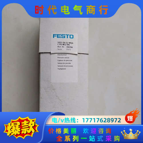 SDE1-D6-G2WQ4-C-PU-M12-W5,货，议价