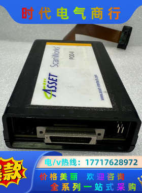 ASSET ScanWorks POD-II边界扫描测试仪，议价