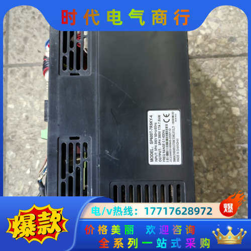 众辰变频器空压机专用7.5KW SP600T-7R5KY-4议价