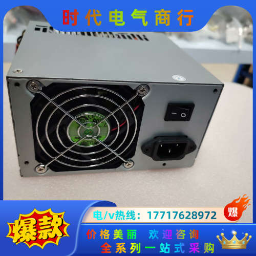 FSP460-60GLN 电源 全新议价不发议价