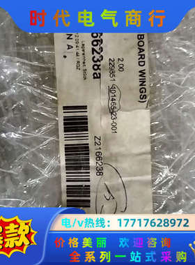 LID (INBOARD WINGS)议价