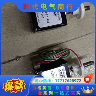 全新E28H43 A23议价 2.1