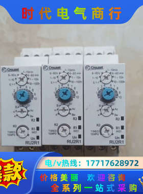 Crouzet，时间继电器，RU2R1，88866305 打议价