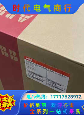 ABB接触器AF2050 AF1650 AF1350 A议价